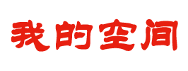 股票基金汇